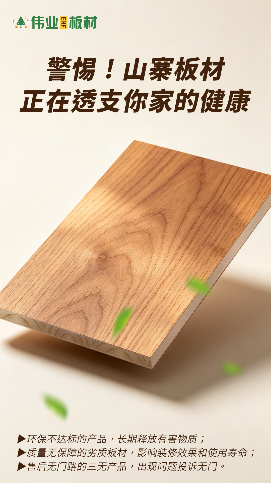 畫板3.jpg